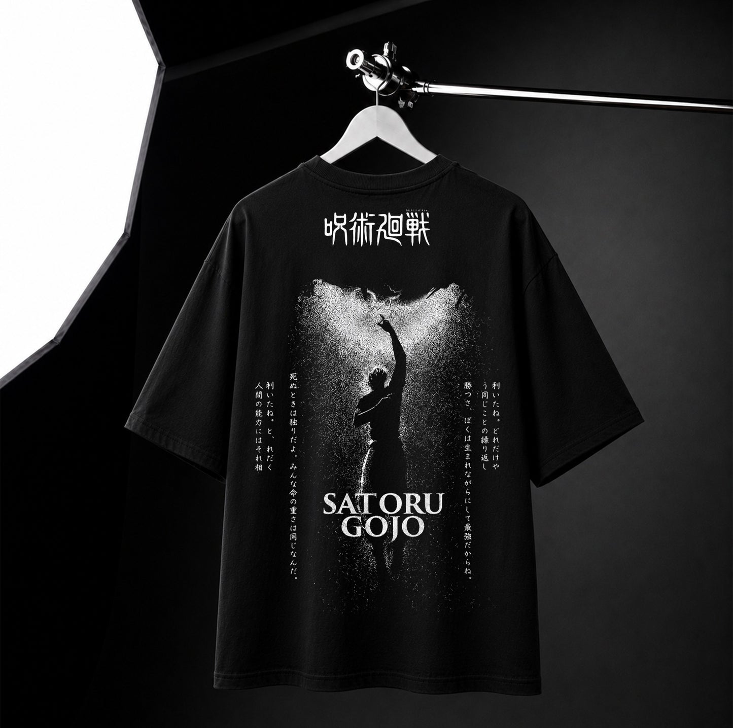 Limitless Oversized Tee