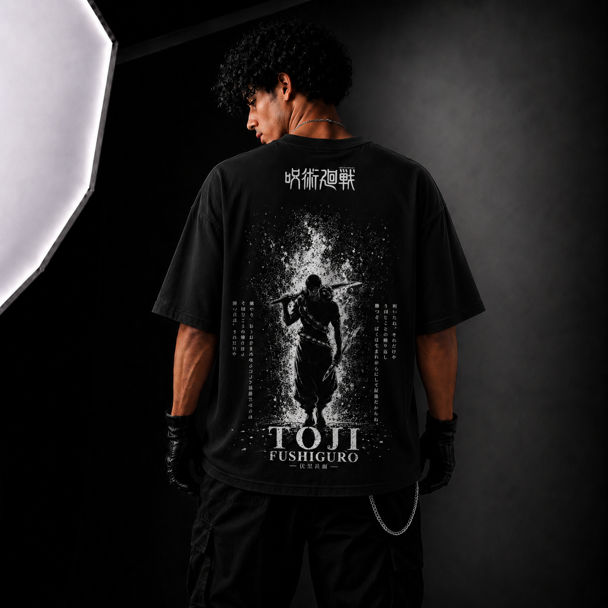 SORCERER KILLER Oversized Tee