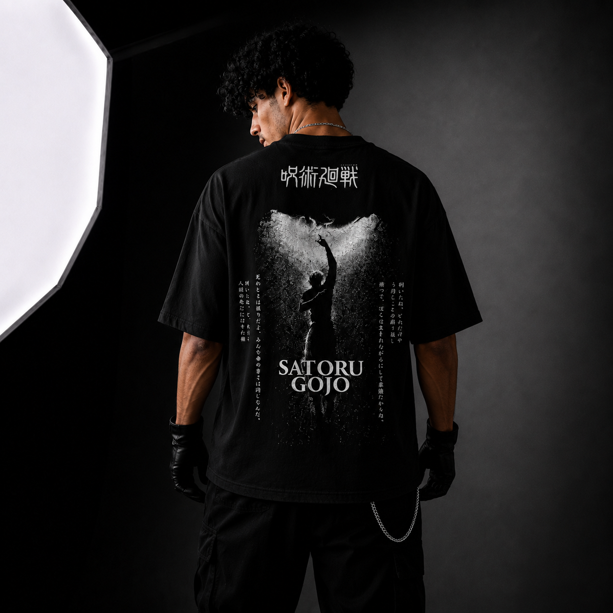 Limitless Oversized Tee