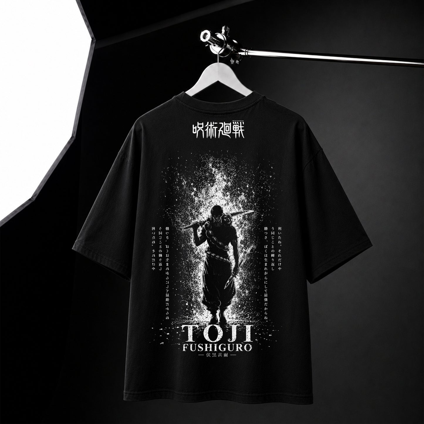 SORCERER KILLER Oversized Tee